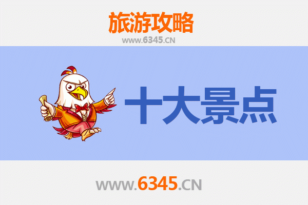 临沂苍山旅游攻略：五大必游景点深度解析