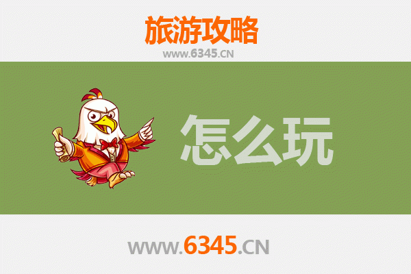 节假日畅游临沂苍山：深度攻略与自然人文体验