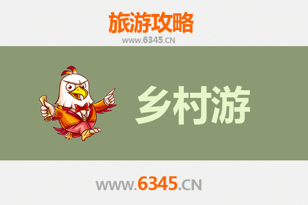 临沂苍山乡村旅游精品线路推荐：探秘沂蒙风情，品味田园诗画